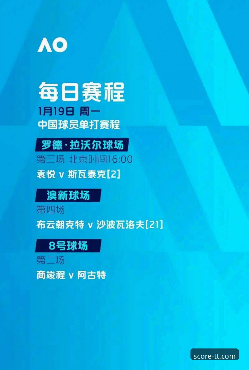 球探体育比分官方下载使用指南：为什么它能成为赛事直播的首选工具？